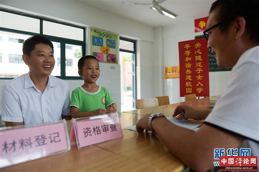（总书记推动的改革身边事·城乡发展一体化改革篇）（4）特写：在大城市乘风破浪的底气——“95后”农民工苏州落户记
