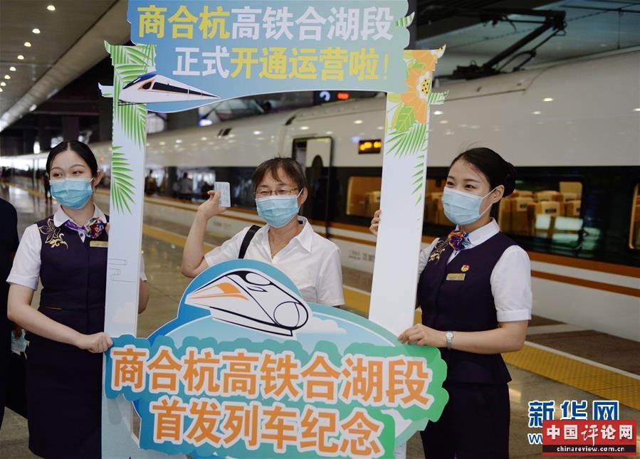 （在习近平新时代中国特色社会主义思想指引下——新时代新作为新篇章·习近平总书记关切事·图文互动）（4）长三角的新答卷——“十三五”收官之年的长三角一体化新故事