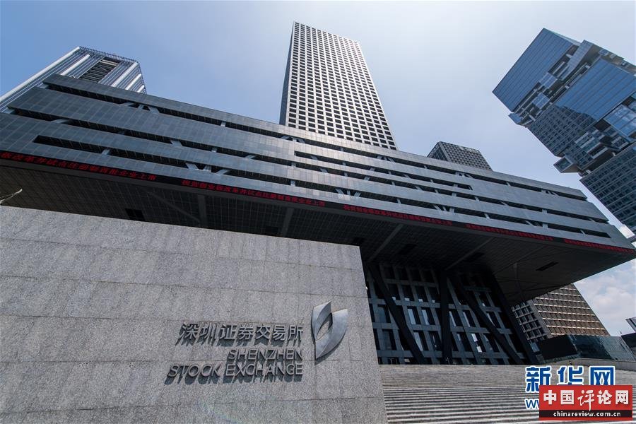 （新华全媒头条·图文互动）（5）从“中国速度”到“中国高度”——深圳特区启示录