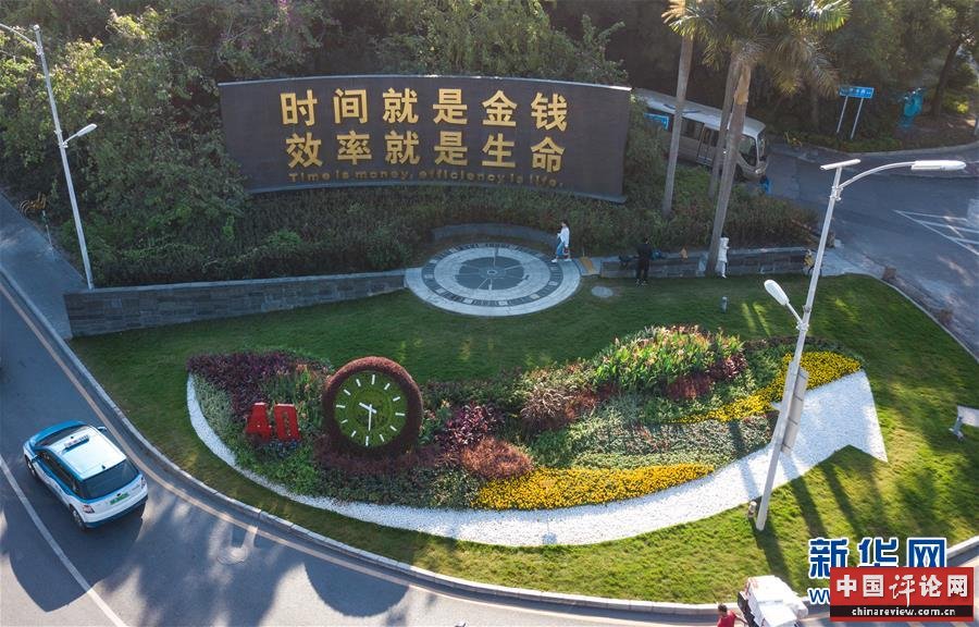 （新华全媒头条·图文互动）（13）从“中国速度”到“中国高度”——深圳特区启示录