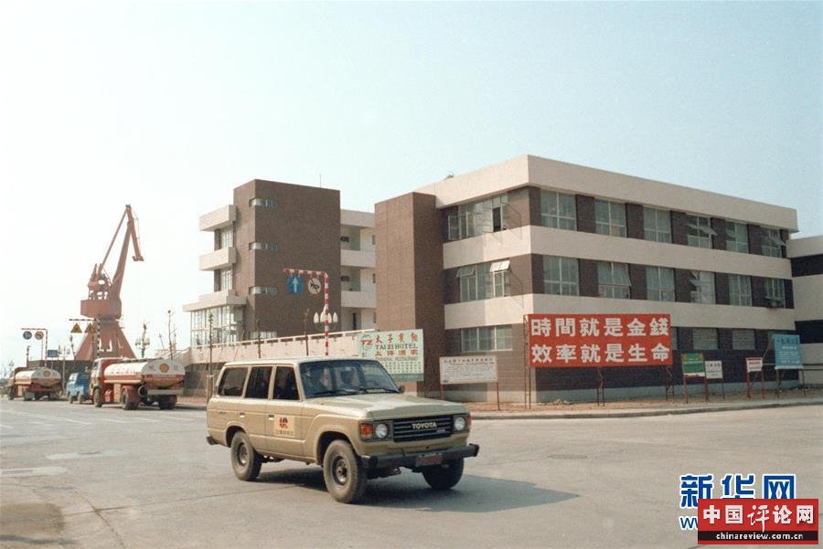 （新华全媒头条·图文互动）（7）从“中国速度”到“中国高度”——深圳特区启示录