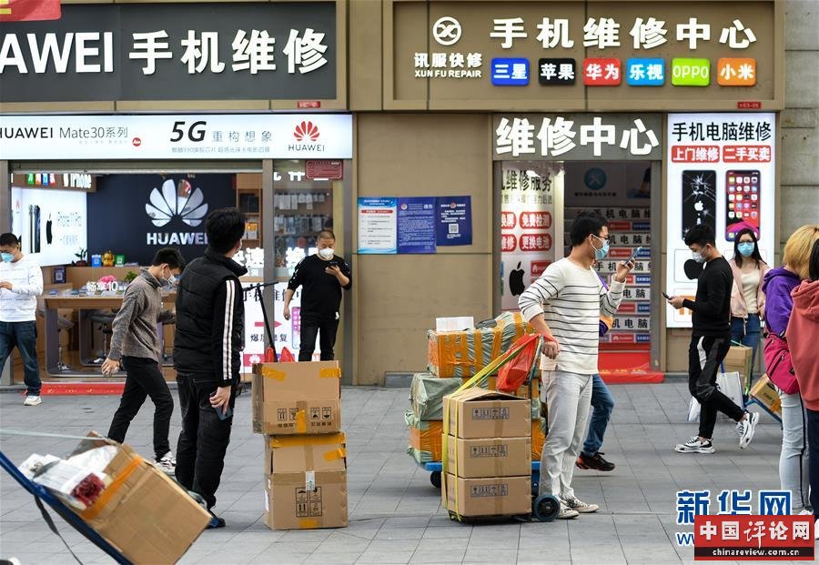 （新华全媒头条·图文互动）（14）从“中国速度”到“中国高度”——深圳特区启示录