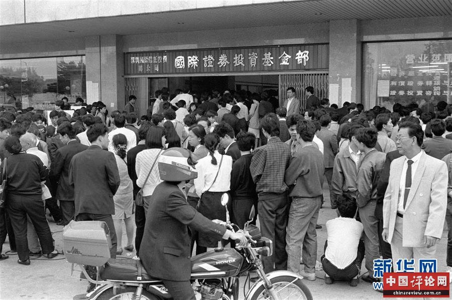 （新华全媒头条·图文互动）（6）从“中国速度”到“中国高度”——深圳特区启示录