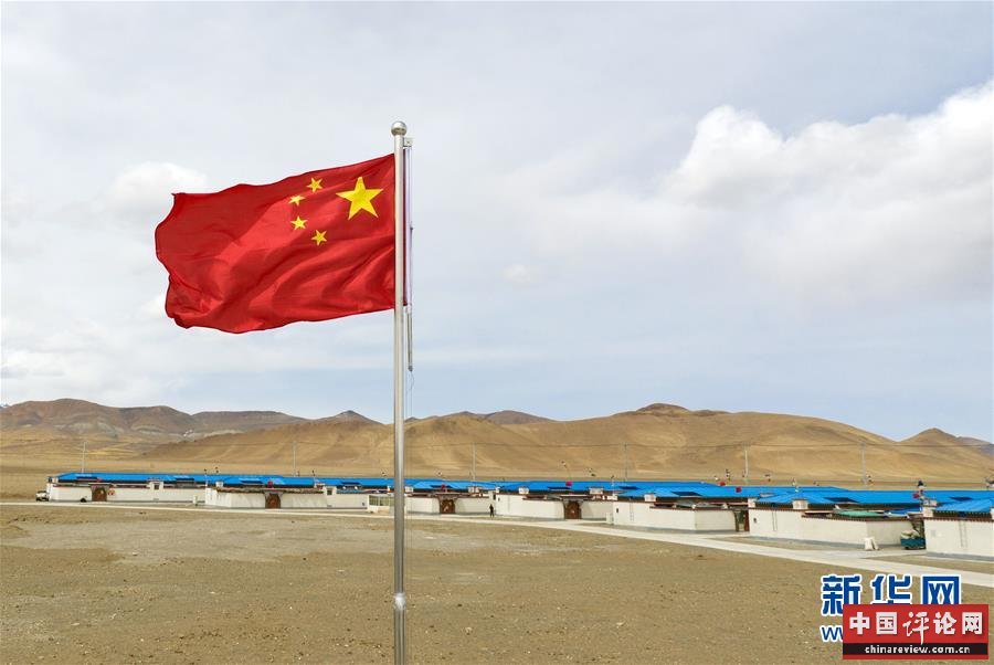 （新华全媒头条·图文互动）（10）阔步走在新时代康庄大道上——以习近平同志为核心的党中央关心西藏工作纪实