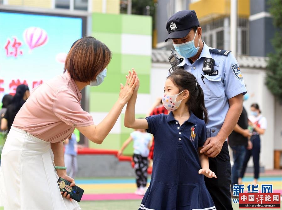 （教育）（2）北京中小学部分年级开学