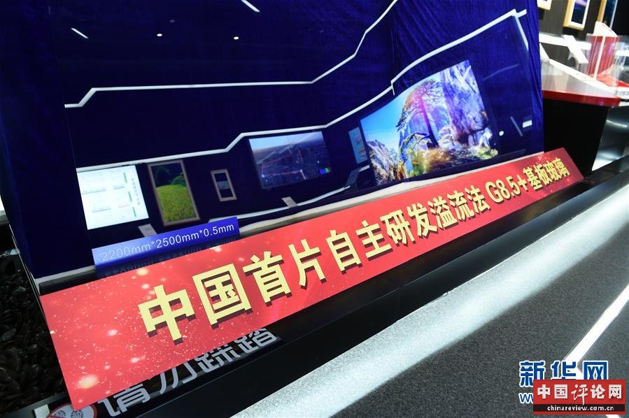 （在习近平新时代中国特色社会主义思想指引下——新时代新作为新篇章·习近平总书记关切事·图文互动）（6）“皖”美创新不简单——来自江淮大地的创新故事