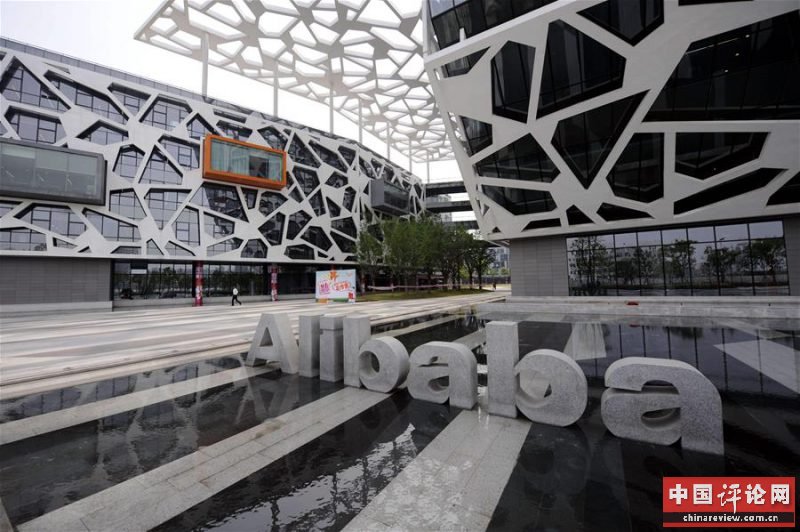 ▲阿里巴巴总部就位于余杭区五常街道。图片来源：视觉中国