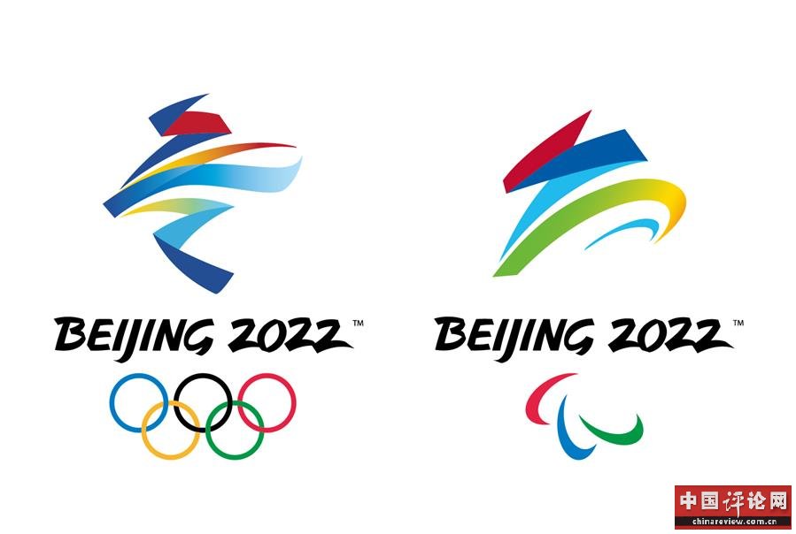（体育）（2）对标国际残奥委会新标志 北京冬残奥会会徽修改