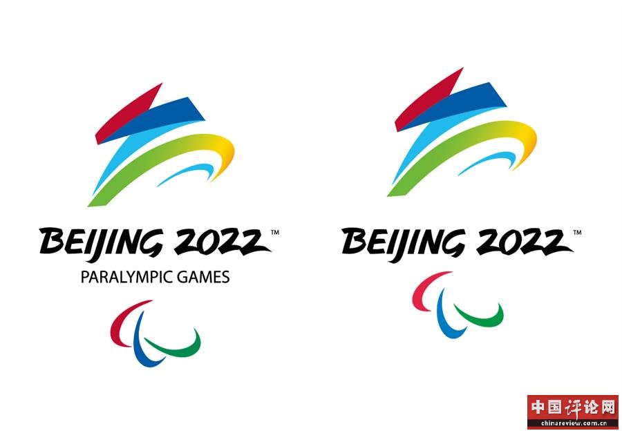 （体育）（3）对标国际残奥委会新标志 北京冬残奥会会徽修改