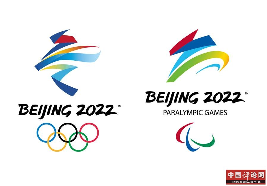 （体育）（6）对标国际残奥委会新标志 北京冬残奥会会徽修改