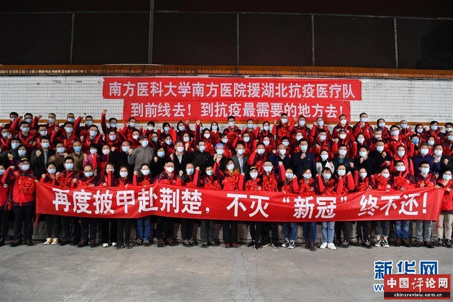 （新华全媒头条·图文互动）（1）在磨难中砥砺复兴力量——中国抗击新冠肺炎疫情伟大斗争启示录