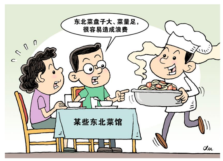 “脸盆”装主食“铁锅”装菜 东北“大盘”缘何难“瘦身”？