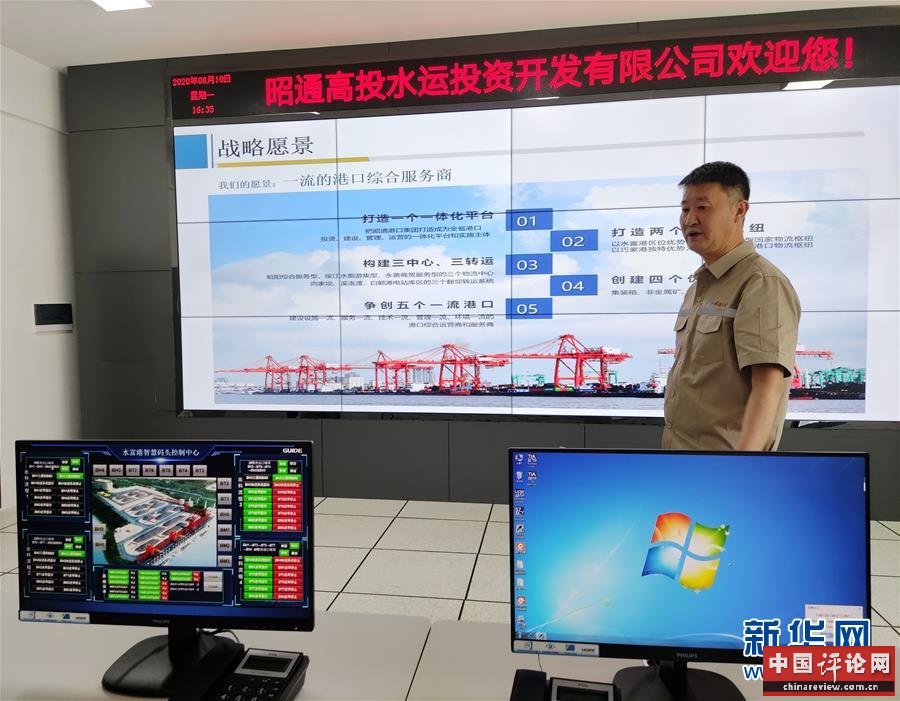 （走向我们的小康生活·决战决胜脱贫攻坚·图文互动）（2）“万里长江第一港”的新蓝图