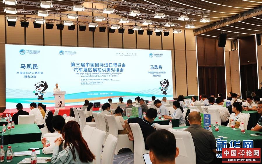 （新华全媒头条·图文互动）（5）共赴东方之约 共迎复苏之机——写在第三届进博会倒计时一个月之际