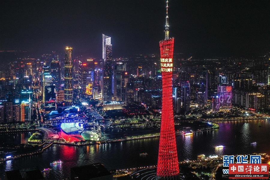 （新华全媒头条·图文互动）（4）大美中国看活力——来自国庆黄金周的一线观察
