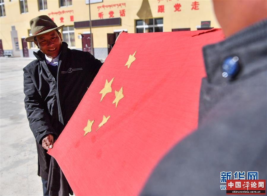 （新华全媒头条·图文互动）（7）跨越70年的“红色”守望——记西藏昌都市左贡县列达村