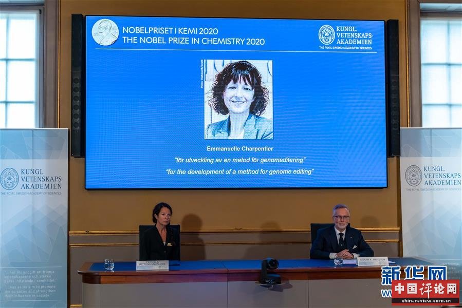 （XHDW）（2）两名女科学家分享2020年诺贝尔化学奖