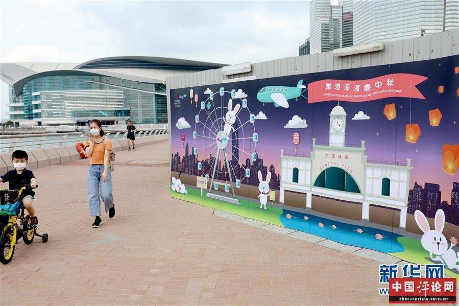（港澳台·图文互动）（5）百日安澜 长治可期——香港国安法实施百日“护航”作用明显