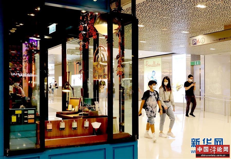 （港澳台·图文互动）（2）百日安澜 长治可期——香港国安法实施百日“护航”作用明显
