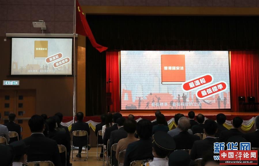 （港澳台·图文互动）（1）百日安澜 长治可期——香港国安法实施百日“护航”作用明显