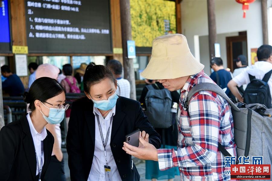 （新华全媒头条·图文互动）（4）流动中国折射复苏新气象——透视“十一”黄金周