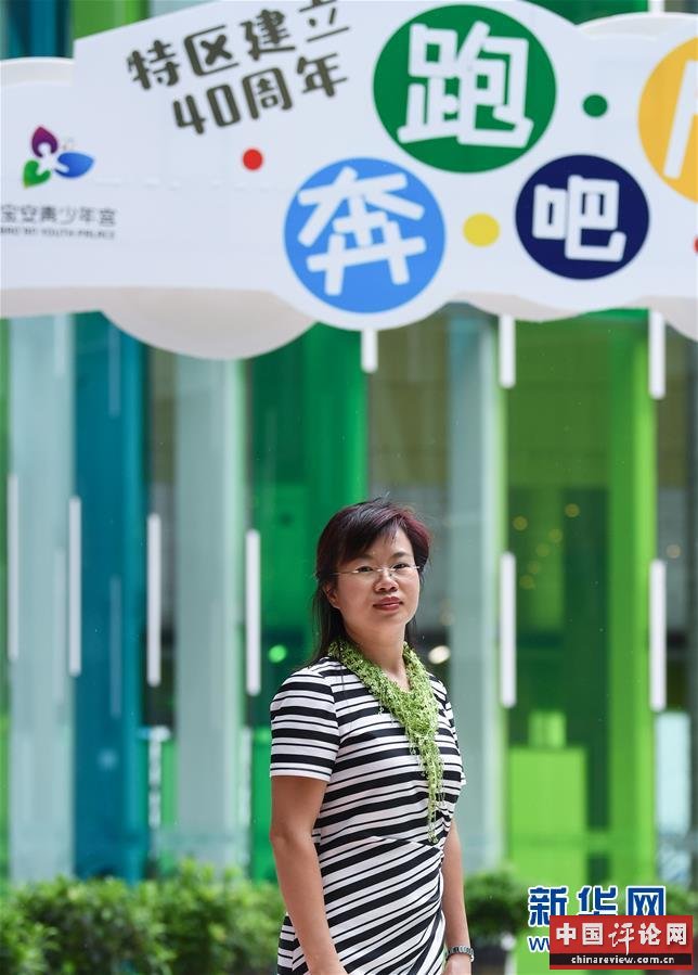 （特区40年）（1）40年，深圳奋斗者之歌！ ——从打工妹到党代表 70后女工熊永兰基层一线成就梦想