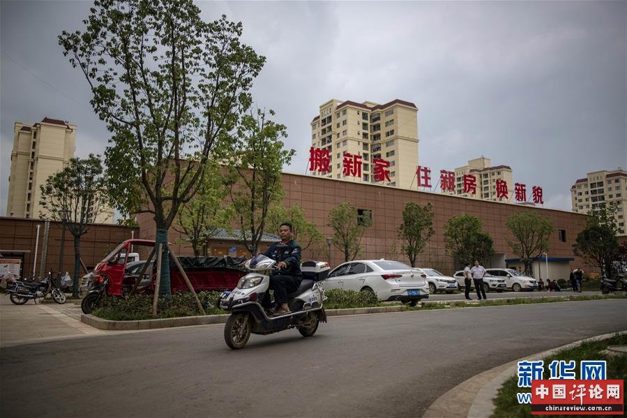 （新华全媒头条·走向我们的小康生活·决战决胜脱贫攻坚·图文互动）（7）昭通之变——全国贫困人口最多的地级市跨越记