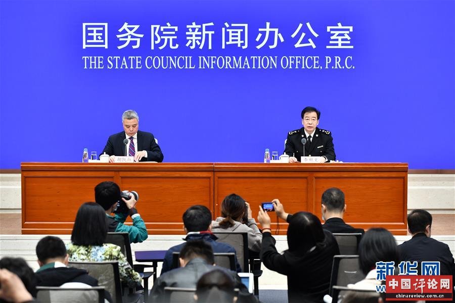 （社会）国新办举行前三季度进出口情况新闻发布会