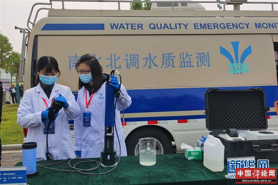 （图文互动）（6）南水北调：科技保驾“南水”安全北流