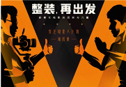 大咖评审导师助力青年电影人