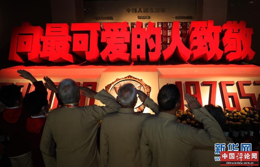(新华全媒头条·图文互动)(2)气壮山河的凯歌 永载史册的丰碑——写在中国人民志愿军抗美援朝出国作战70周年之际