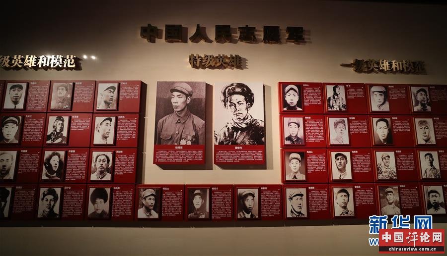 (新华全媒头条·图文互动)(9)气壮山河的凯歌 永载史册的丰碑——写在中国人民志愿军抗美援朝出国作战70周年之际
