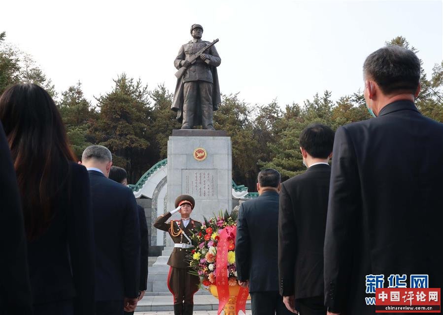 （时政）（4）纪念中国人民志愿军抗美援朝出国作战70周年敬献花篮仪式隆重举行