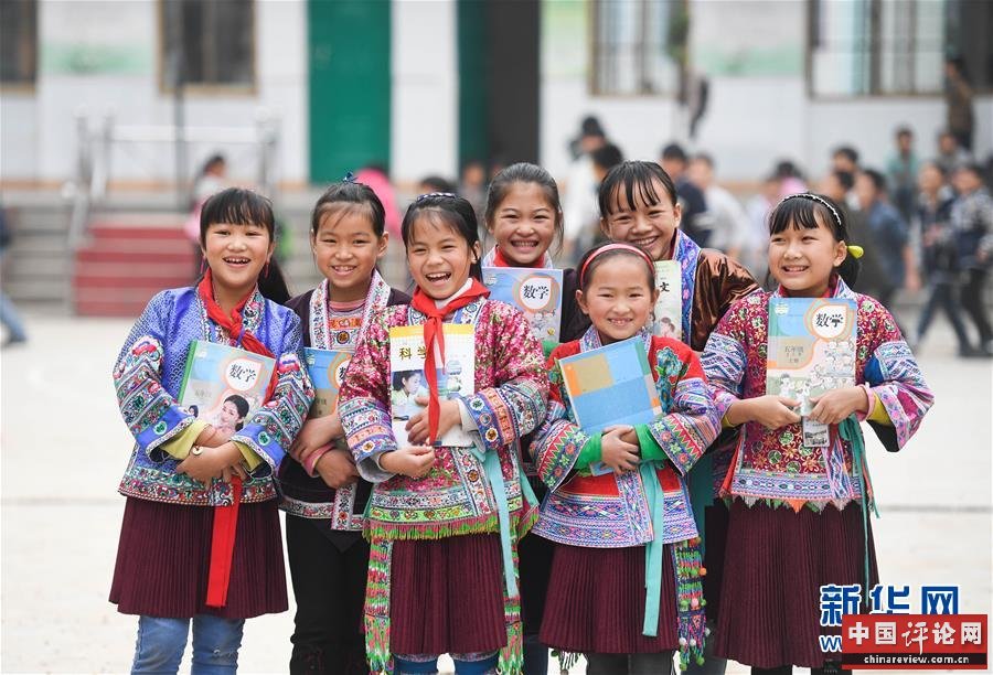 （新华全媒头条·图文互动）（20）伟大旗帜引领历史巨变——习近平新时代中国特色社会主义思想指引“十三五”经济社会发展述评