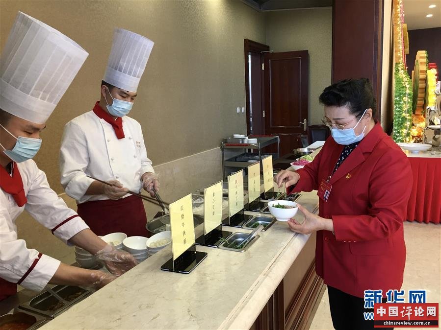 （时政）（3）党的十九届五中全会厉行节约反对餐饮浪费见闻
