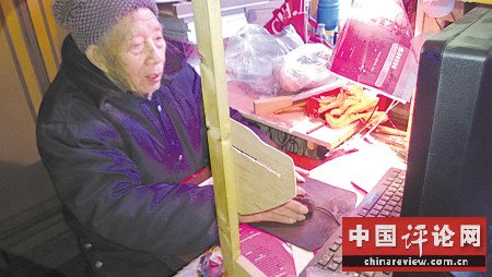 娄仁法老人学电脑