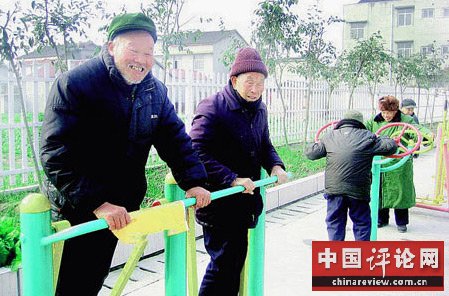 三无老人是指哪三无 三无老人有什么政策
