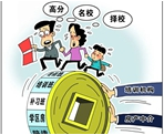 信息太乱，选择太难，焦虑太多……这届家长太难当？