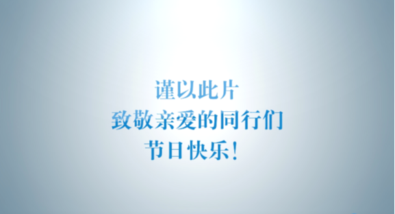 记者节|致敬亲爱的同行 2020逆行者有他们的身影