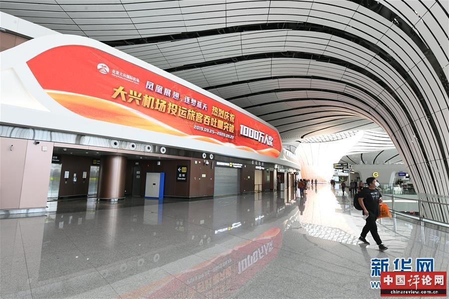 （新华全媒头条·五中全会精神在基层·图文互动）（1）走，去京津冀看看协同发展新气象