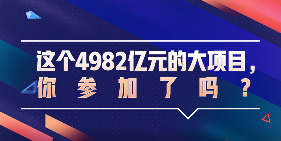 中国消费“火起来” 全球市场“动起来”——2020年“双11”观察