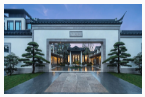“美好城市共建者”融创 产业赋能绍兴城市高质量发展