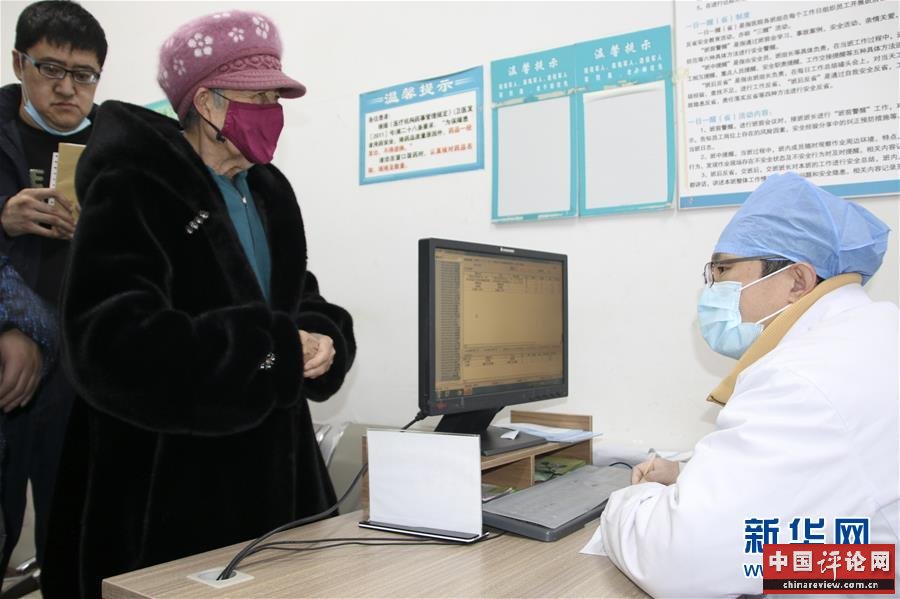 （新华全媒头条·图文互动）（1）从“一粒药”看“十四五”医改
