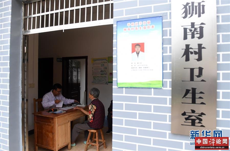 （新华全媒头条·图文互动）（6）从“一粒药”看“十四五”医改