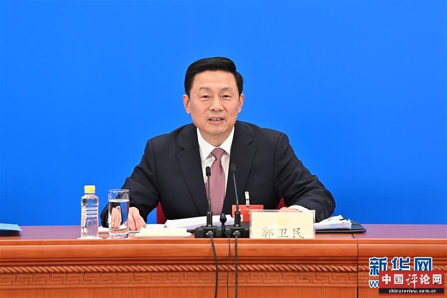 （两会）（1）全国政协十三届四次会议举行新闻发布会