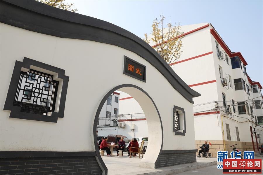 （新华全媒头条·两会特别观察·图文互动）（7）蓝图已绘就，你我怎么“拼”？——从全国两会看“十四五”新图景