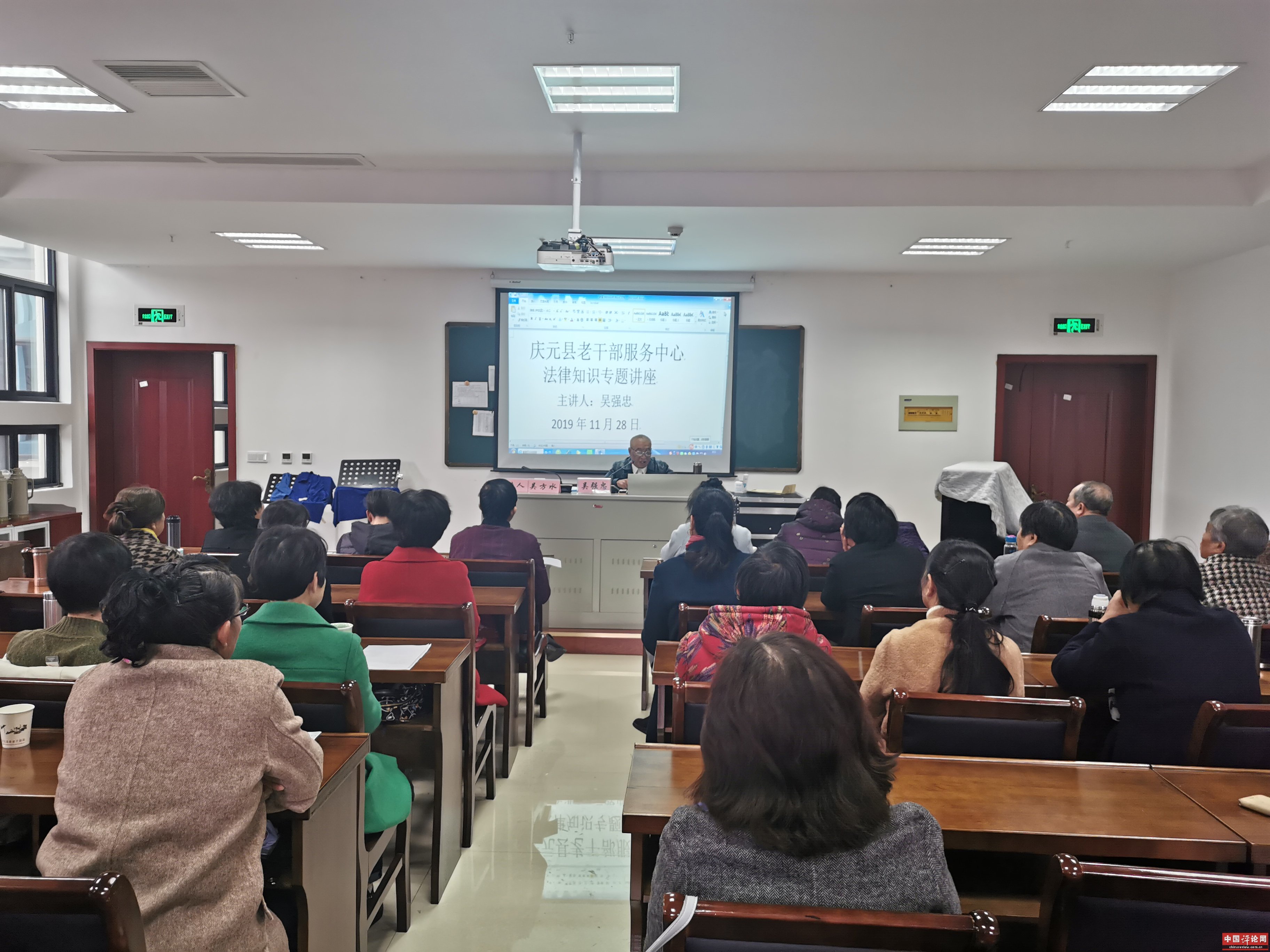 IMG_20191128_095147.jpg