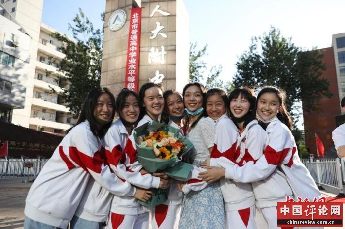 资料图：6月10日，在北京人大附中高考考点外，考生们相拥拍照留念。当日，北京市2021年高考结束。　 <a target='_blank'  data-cke-saved-href='http://www.chinanews.com/' href='http://www.chinanews.com/'><p  align=