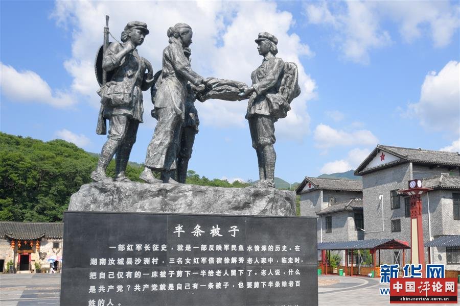 （新华全媒头条·小康圆梦·图文互动）（9）恢宏史诗耀千秋——写在中国共产党带领中国人民全面建成小康社会之际