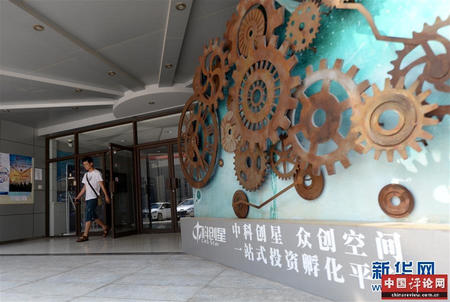 （习近平的小康故事·图文互动）（3）“关键核心技术是要不来、买不来、讨不来的”——习近平推动科技创新的故事